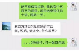 禹王台要债公司
